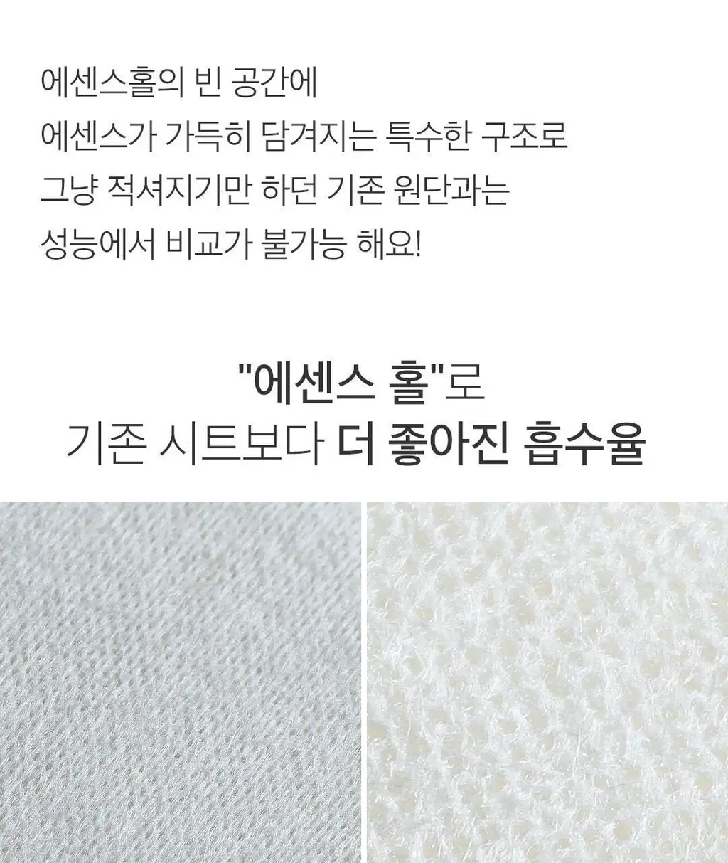 [데일리루틴/집중영양] 아리얼 세븐데이즈 마스크 카렌듈라 P 1매 상세페이지 22